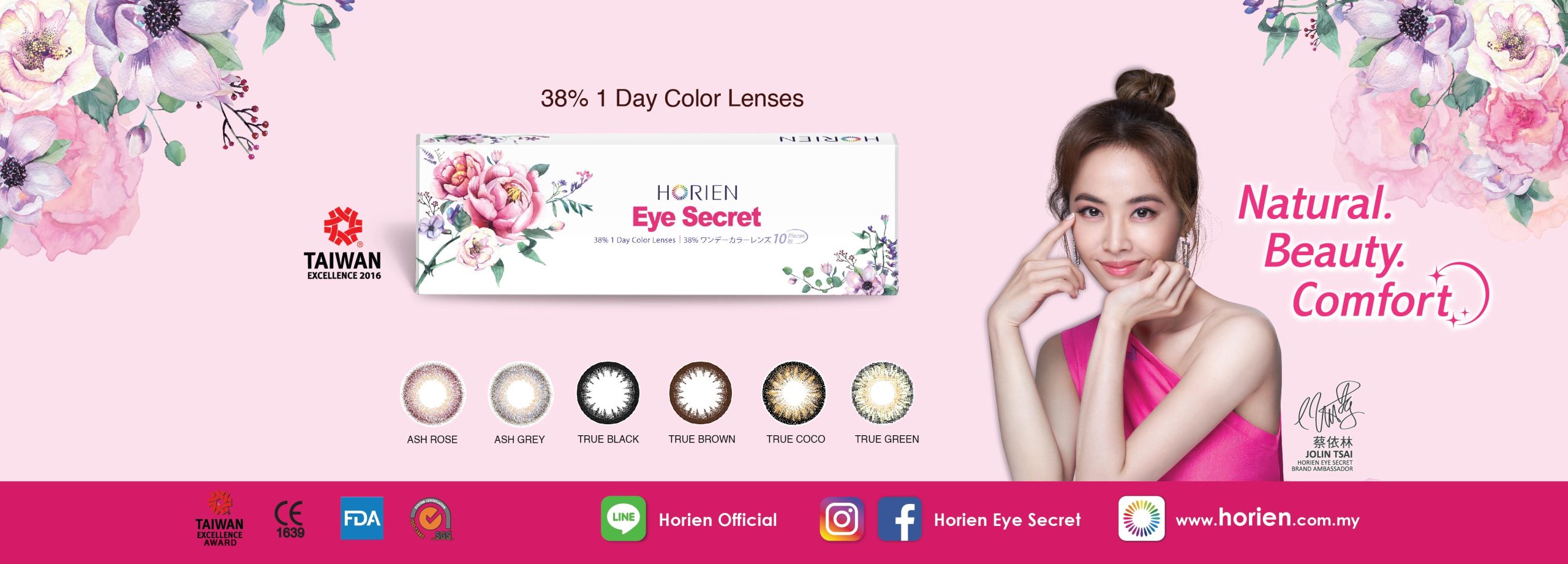 Home - HORIEN EYE SECRET OFFICIAL WEBSITE